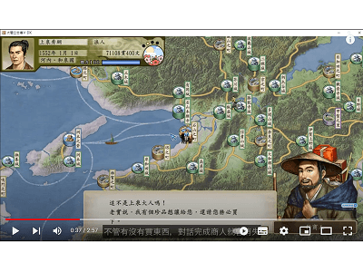 Read more about the article 太閤立志傳 VDX，100%找到行商人，快速刷行商人寶物的方法