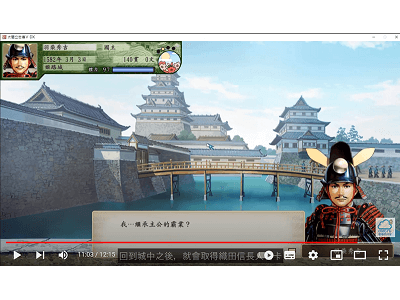 Read more about the article 太閤立志傳 VDX，百分百引發本能寺之變，拿織田信長、明智光秀人物卡方法