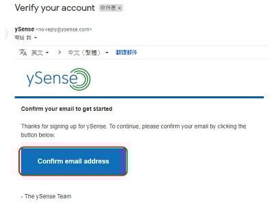 Read more about the article 註冊 ySense問卷調查網，月賺 300塊
