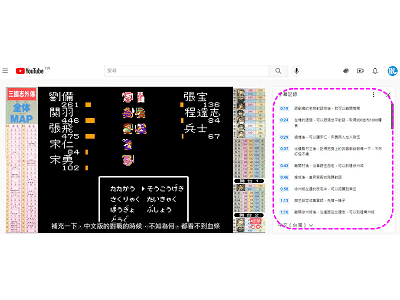 Read more about the article 免程式免網站，下載YOUTUBE影片 CC字幕的方法